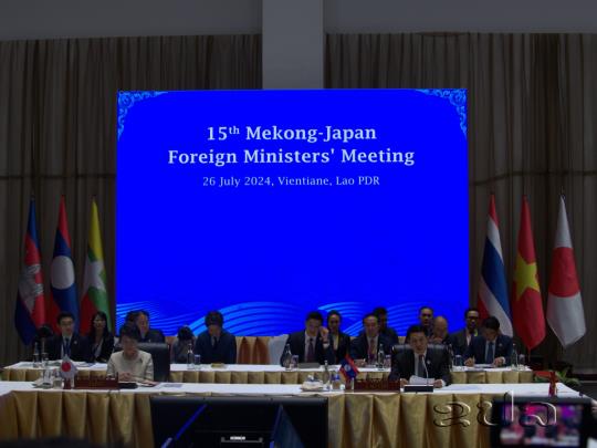Mekong Countries, Japan Adopt Cooperation Strategy 2024
